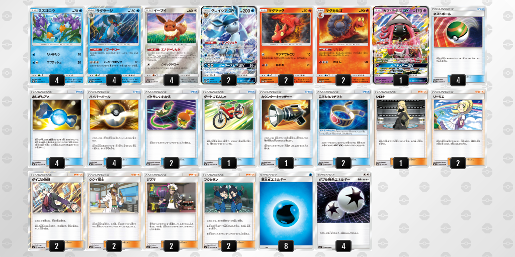 デッキシート印刷 ポケモンカードゲーム公式ホームページ