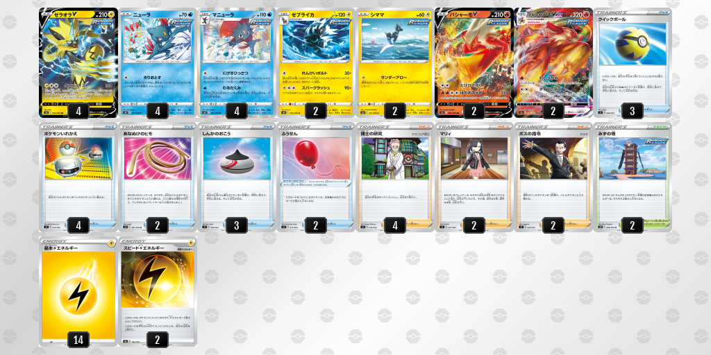 デッキシート印刷 ポケモンカードゲーム公式ホームページ