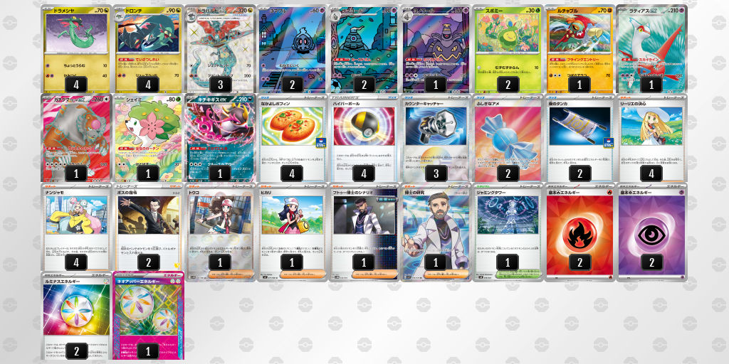 [CL] 2025-11-16 CityLeague2026 S2 公開組 - 9位 牌組圖片