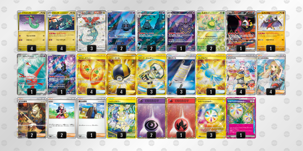 [CL] 2025-10-26 CityLeague2026 S1 公開組 - 5位 牌組圖片