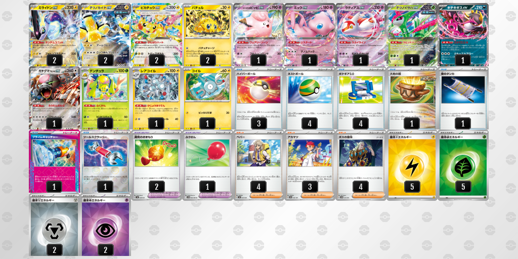 [CL] 2025-10-26 CityLeague2026 S1 公開組 - 9位 牌組圖片