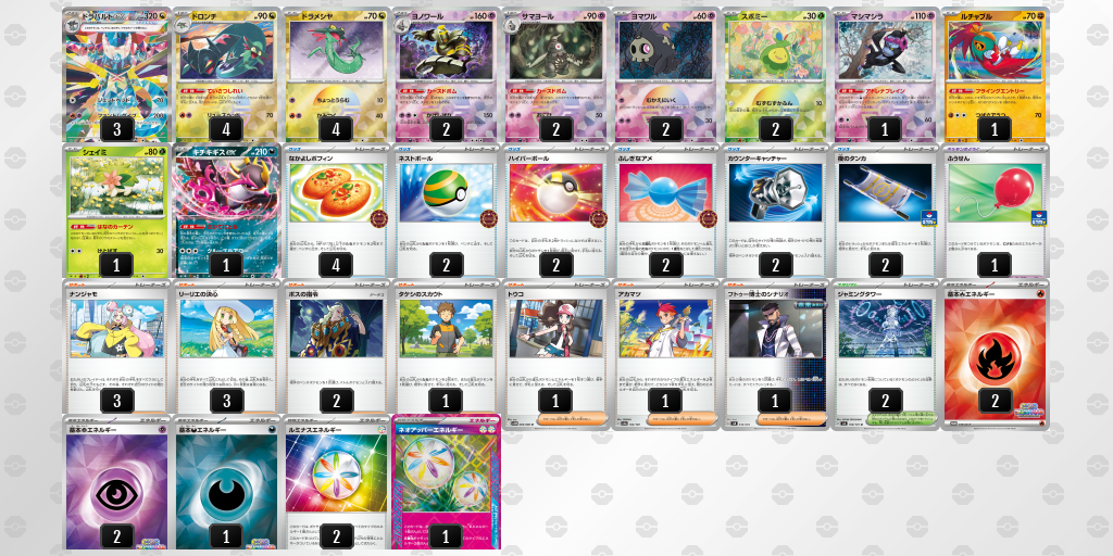 [CL] 2025-11-15 CityLeague2026 S2 公開組 - 5位 牌組圖片