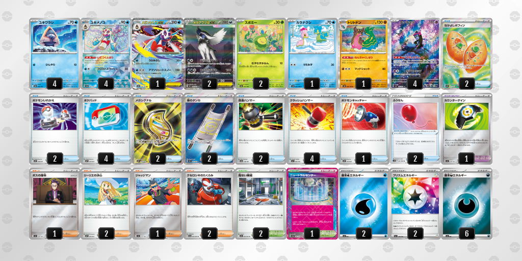 評価とデッキ改善案求む