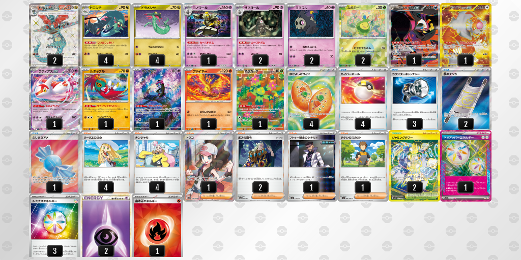 [CL] 2025-10-26 CityLeague2026 S1 公開組 - 5位 牌組圖片