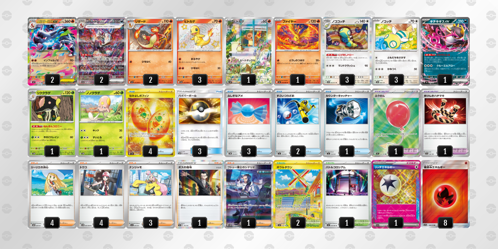 [CL] 2025-11-03 CityLeague2026 S1 公開組 - 5位 牌組圖片