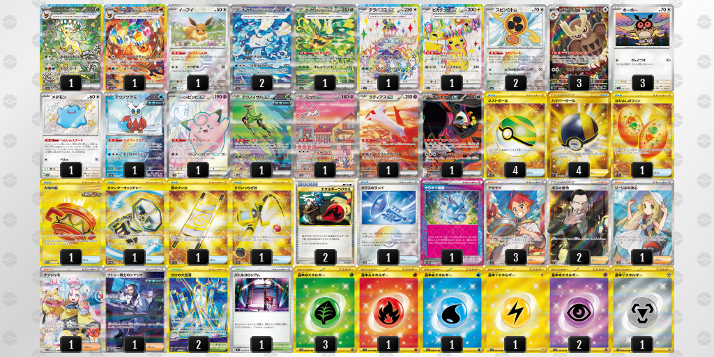 [CL] 2025-10-26 CityLeague2026 S1 公開組 - 2位 牌組圖片