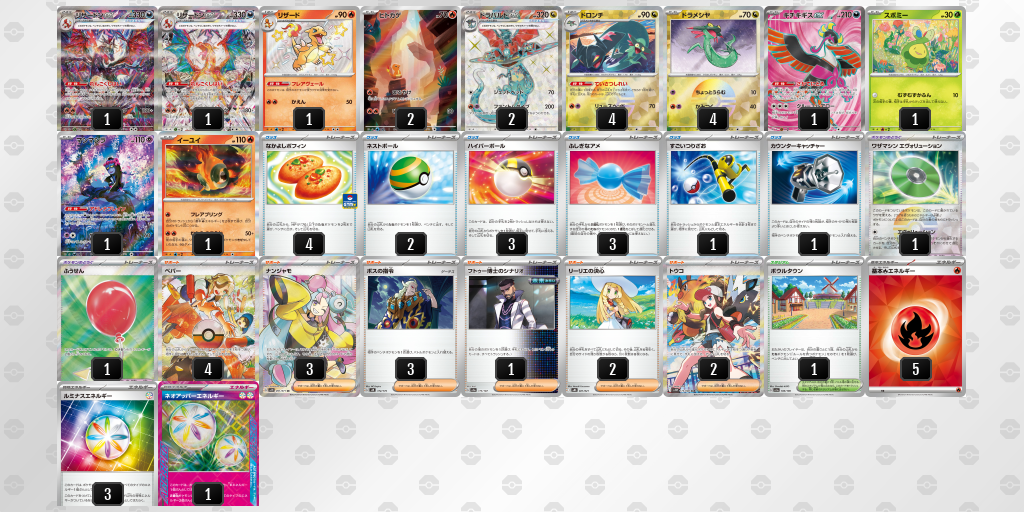 [CL] 2025-10-25 CityLeague2026 S1 公開組 - 9位 牌組圖片