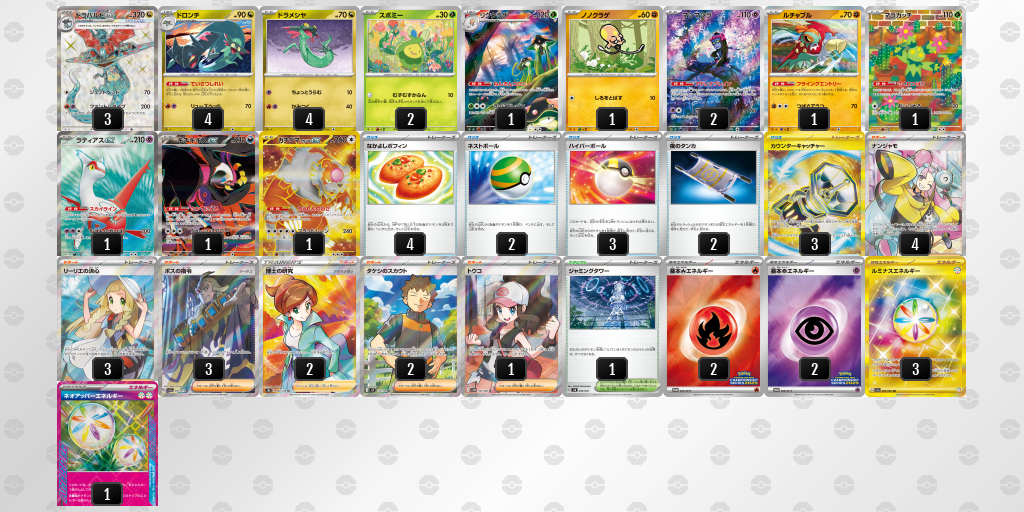 ポケモンカードデッキ&デッキパーツ ポケモンカード 悪リザードンex 【構築済みデッキ】 ポケカ スリーブ