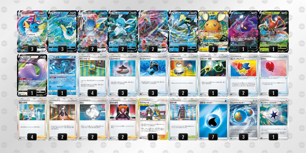 デッキを保存 ポケモンカードゲーム公式ホームページ デッキを保存 ポケモンカードゲーム公式ホームページ