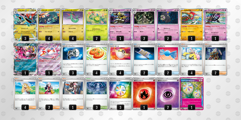 [CL] 2025-10-26 CityLeague2026 S1 公開組 - 2位 牌組圖片