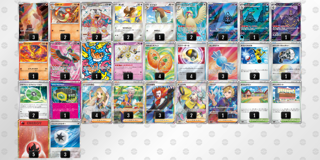 [CL] 2025-10-26 CityLeague2026 S1 公開組 - 9位 牌組圖片