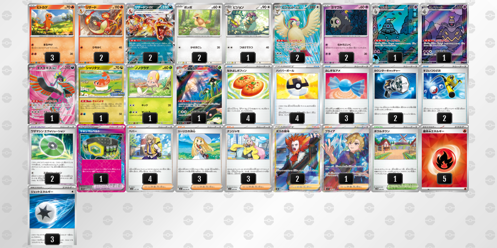 [CL] 2025-11-03 CityLeague2026 S1 公開組 - 9位 牌組圖片