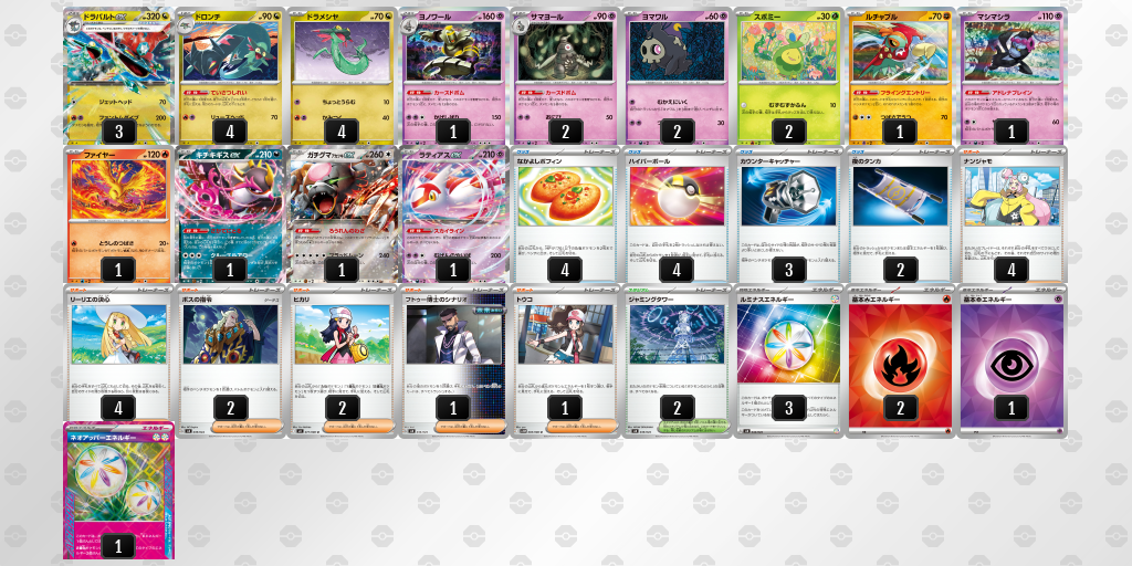 [CL] 2025-10-29 CityLeague2026 S1 公開組 - 5位 牌組圖片