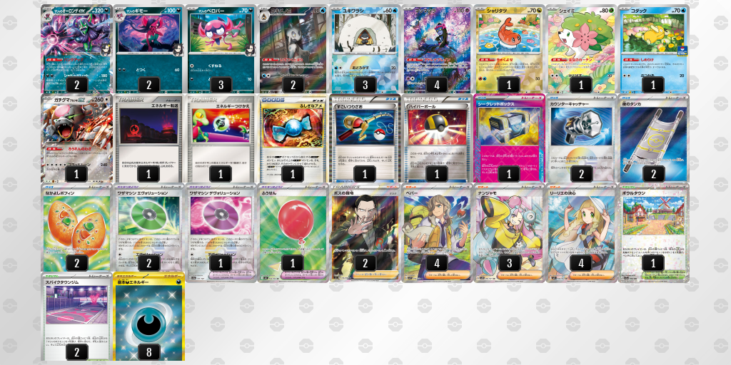 [CL] 2025-10-25 CityLeague2026 S1 公開組 - 9位 牌組圖片