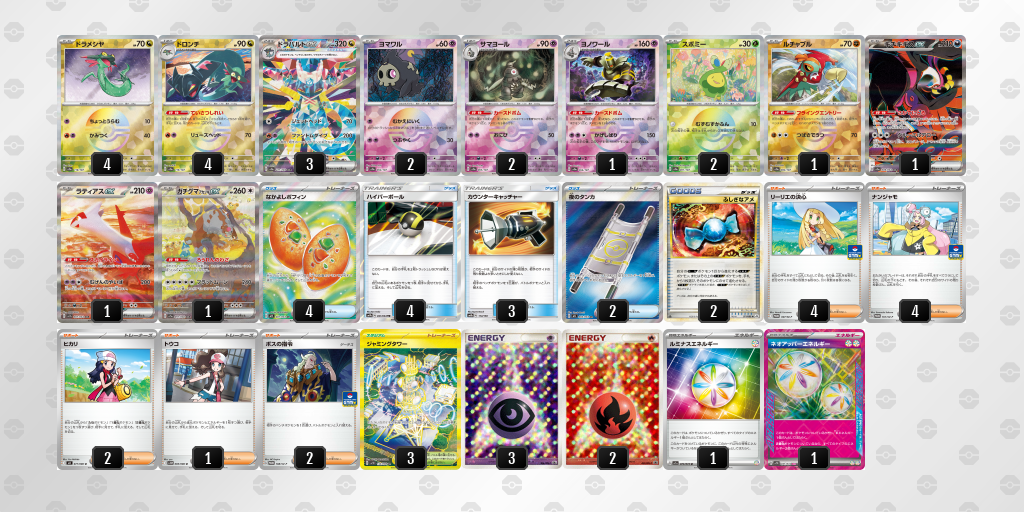 [CL] 2025-10-25 CityLeague2026 S1 公開組 - 9位 牌組圖片