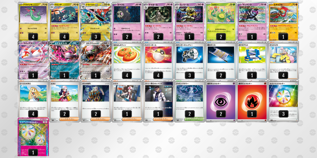 [CL] 2025-11-15 CityLeague2026 S2 公開組 - 5位 牌組圖片