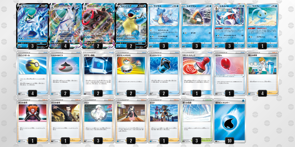 デッキ画像 V5fkvv P5aw6p V5fkkv ポケモンカードゲーム公式ホームページ デッキ画像 V5fkvv P5aw6p V5fkkv ポケモンカードゲーム公式ホームページ