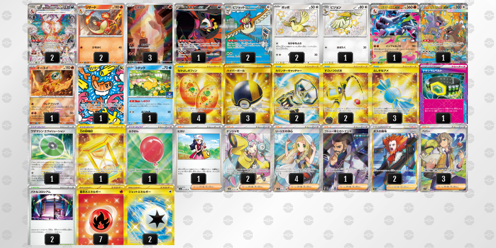 [CL] 2025-11-15 CityLeague2026 S2 公開組 - 9位 牌組圖片