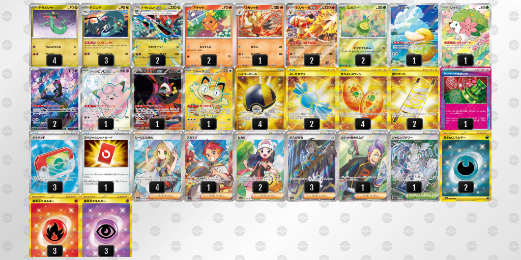 シティリーグ2026 シーズン4 オープンリーグ 1位 デッキ