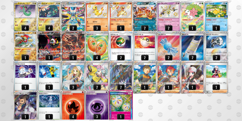 [CL] 2025-11-03 CityLeague2026 S1 公開組 - 5位 牌組圖片