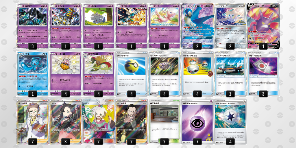 ポケモンカード デッキ構築済 ハイレア11デッキまとめ売り ポケモン