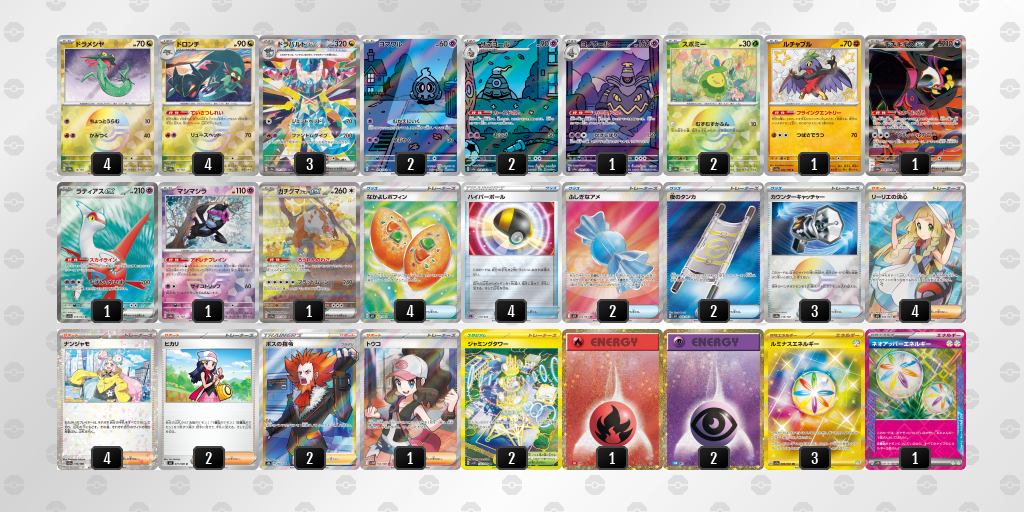 [CL] 2025-11-09 CityLeague2026 S2 公開組 - 9位 牌組圖片