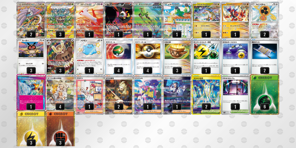 [CL] 2025-11-15 CityLeague2026 S2 公開組 - 2位 牌組圖片