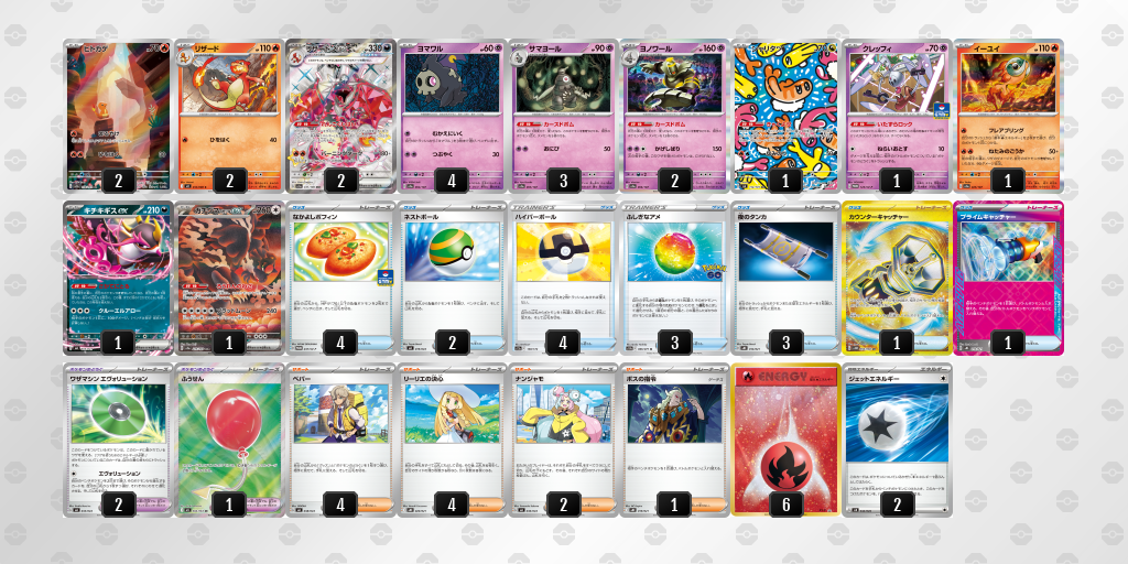 [CL] 2025-11-16 CityLeague2026 S2 公開組 - 2位 牌組圖片