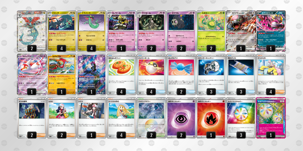 [CL] 2025-10-26 CityLeague2026 S1 公開組 - 9位 牌組圖片