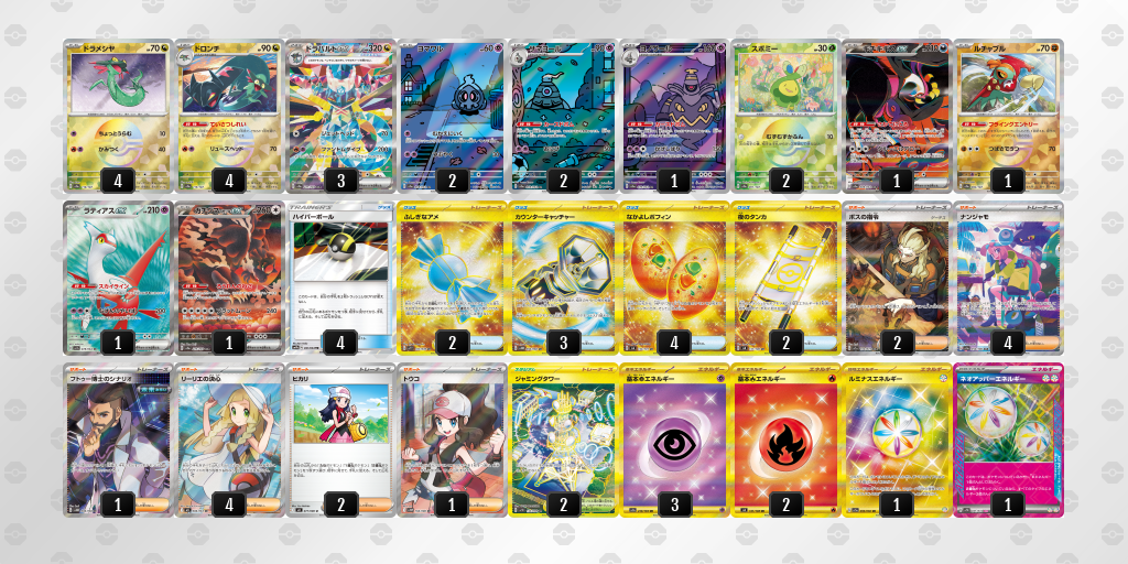 [CL] 2025-11-15 CityLeague2026 S2 公開組 - 5位 牌組圖片