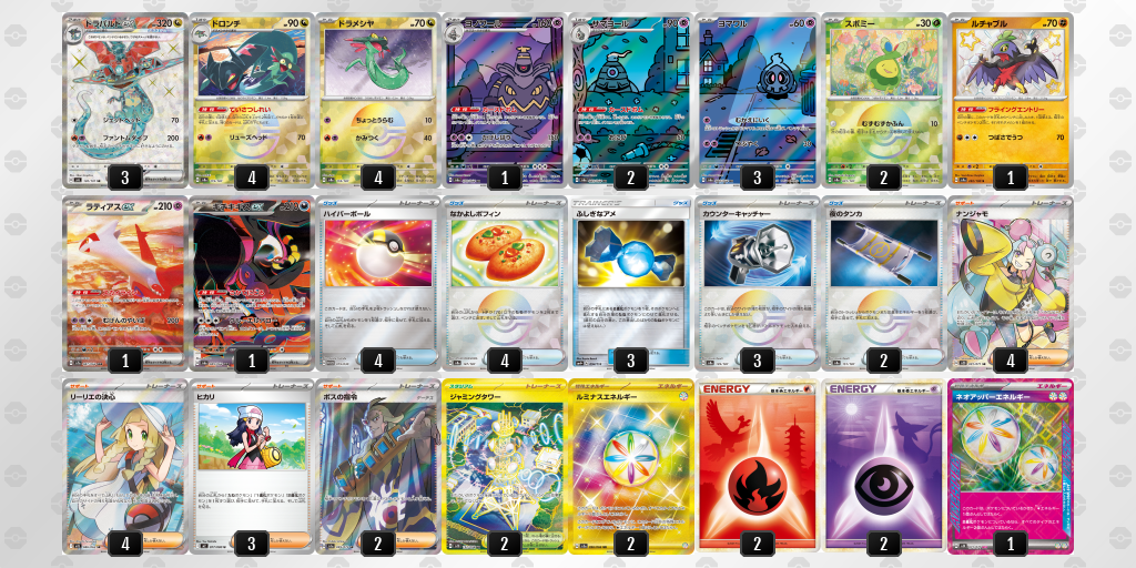 [CL] 2025-11-09 CityLeague2026 S2 公開組 - 9位 牌組圖片