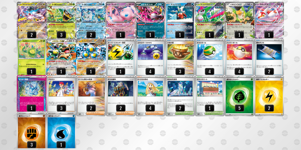 [CL] 2025-11-15 CityLeague2026 S2 公開組 - 9位 牌組圖片