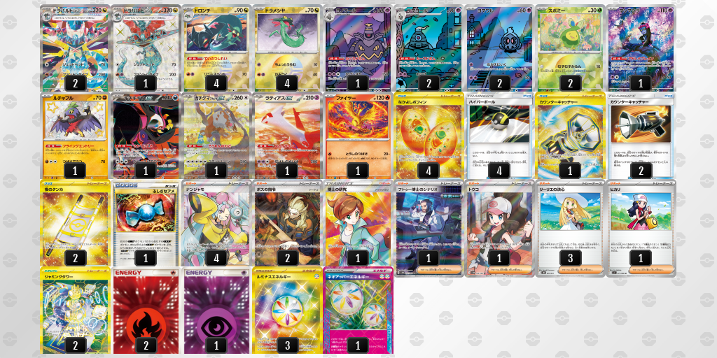 [CL] 2025-11-16 CityLeague2026 S2 公開組 - 9位 牌組圖片