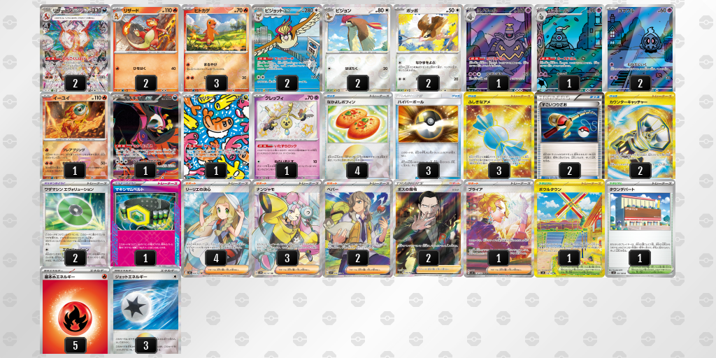 [CL] 2025-11-03 CityLeague2026 S1 公開組 - 2位 牌組圖片