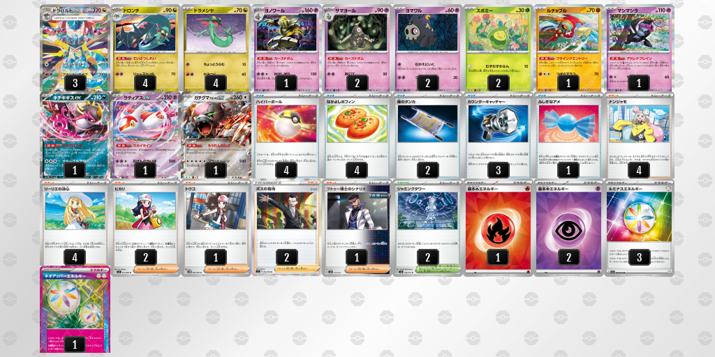 [CL] 2025-11-15 CityLeague2026 S2 公開組 - 5位 牌組圖片