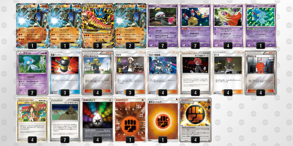 デッキを表示 ポケモンカードゲーム公式ホームページ デッキを表示 ポケモンカードゲーム公式ホームページ