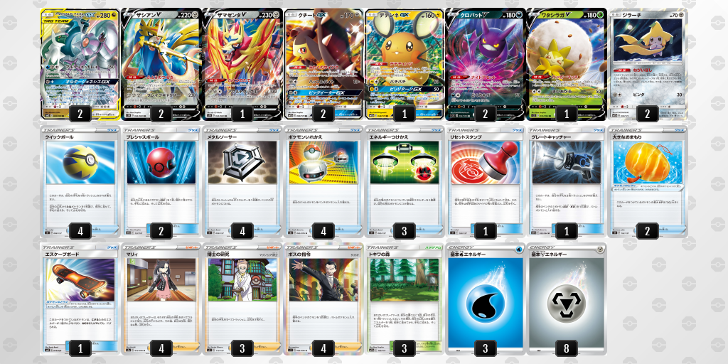 特売中 ポケモンカード デッキシールド CL2020,2021 CL上位賞 ...