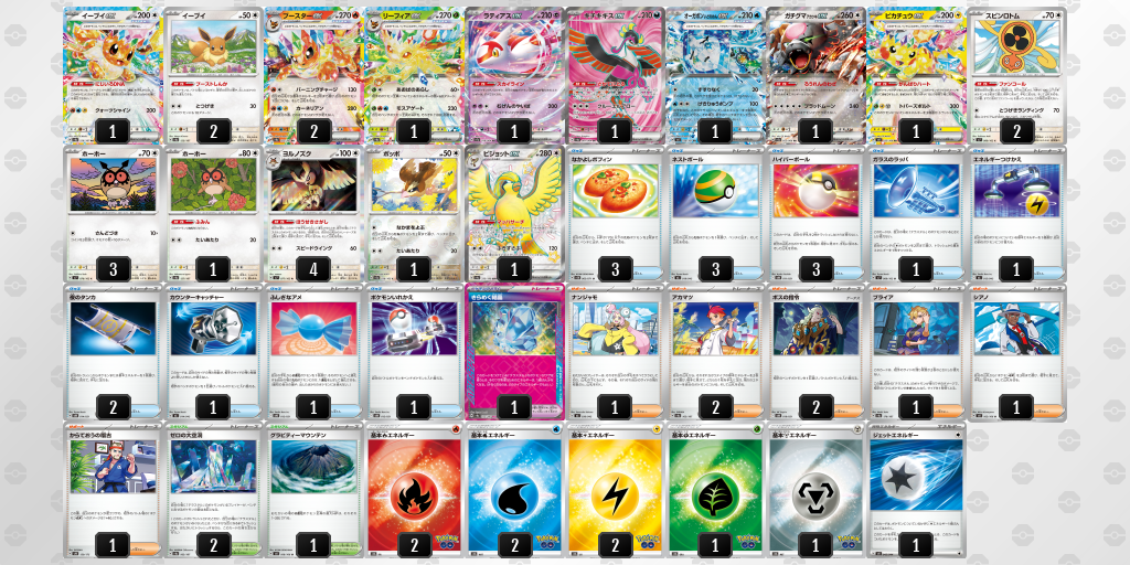 [CL] 2025-11-15 CityLeague2026 S2 公開組 - 9位 牌組圖片