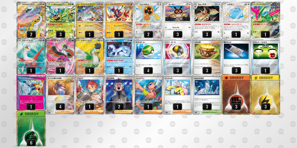 [CL] 2025-11-15 CityLeague2026 S2 公開組 - 2位 牌組圖片