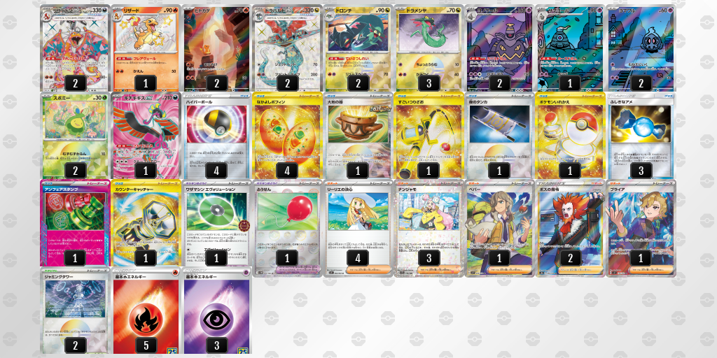 [CL] 2025-11-16 CityLeague2026 S2 公開組 - 9位 牌組圖片