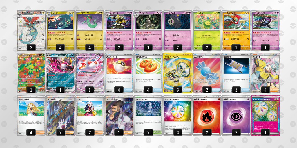 [CL] 2025-11-15 CityLeague2026 S2 公開組 - 9位 牌組圖片