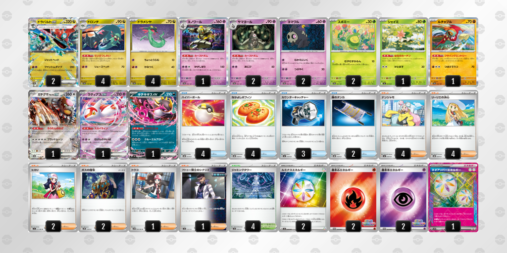 [CL] 2025-10-26 CityLeague2026 S1 公開組 - 3位 牌組圖片