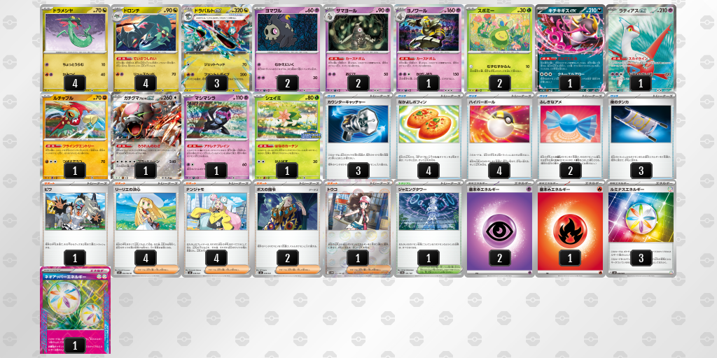 [CL] 2025-09-23 CityLeague2026 S1 公開組 - 9位 牌組圖片