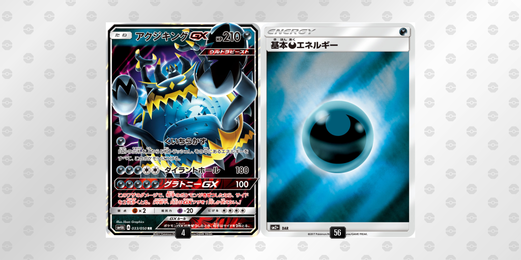 デッキを表示 ポケモンカードゲーム公式ホームページ デッキを表示 ポケモンカードゲーム公式ホームページ