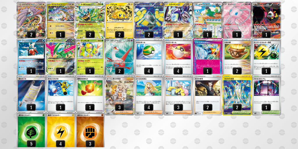 [CL] 2025-11-15 CityLeague2026 S2 公開組 - 5位 牌組圖片