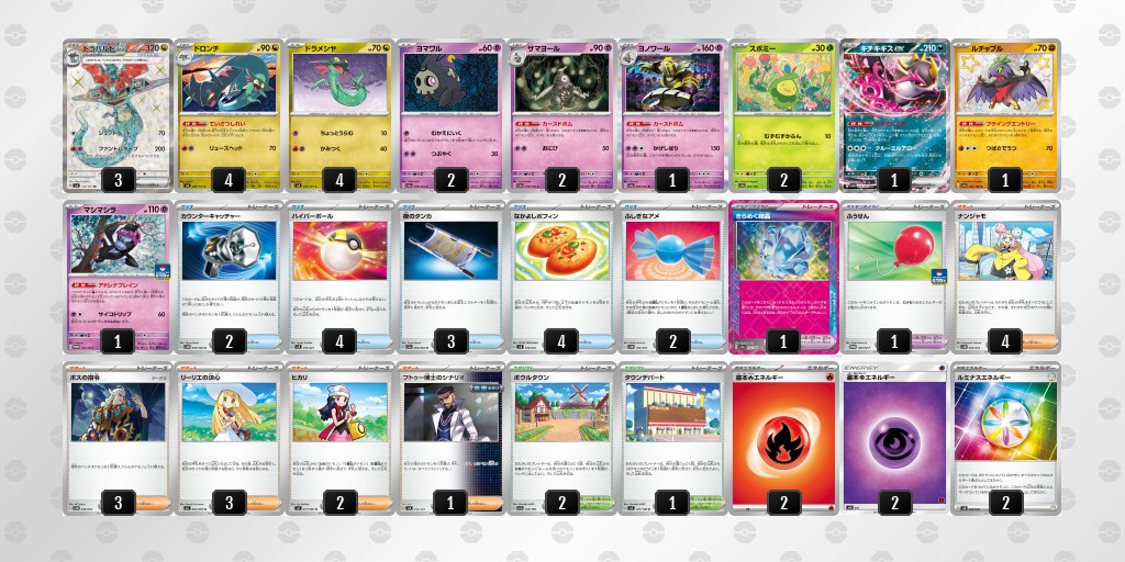 [CL] 2025-11-15 CityLeague2026 S2 公開組 - 9位 牌組圖片