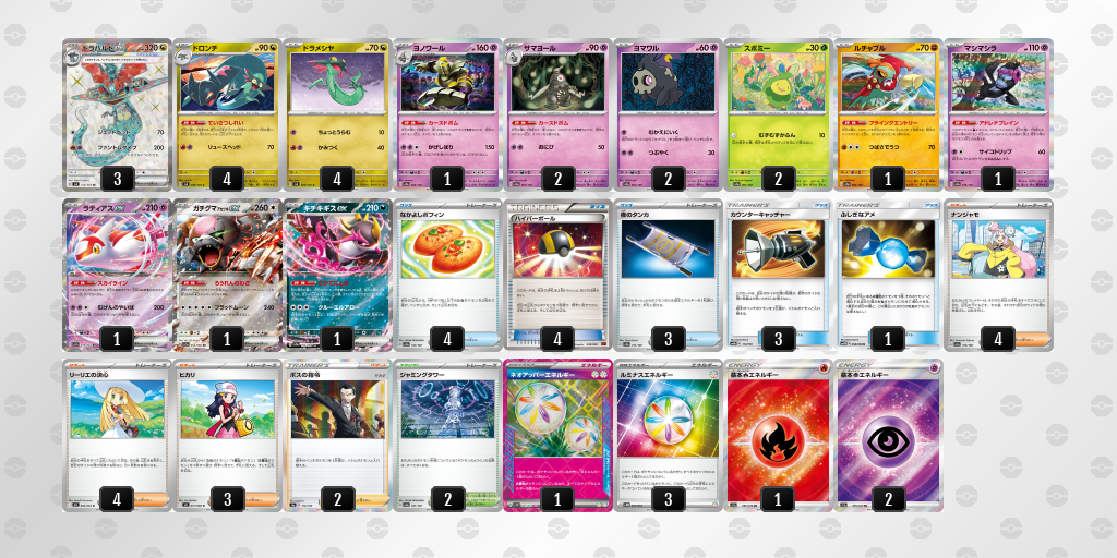 [CL] 2025-11-16 CityLeague2026 S2 少年組 - 3位 牌組圖片