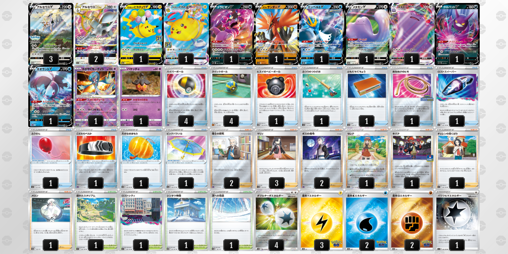 ナナシ VSK9デッキ EXデッキ付き ナナシ VSK9デッキ EXデッキ付き ナナシ VSK9デッキ EXデッキ付き ナナシ VSK9デッキ EXデッキ付き