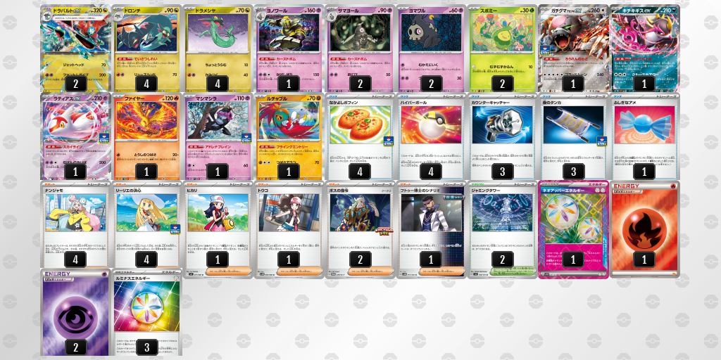 [CL] 2025-11-16 CityLeague2026 S2 公開組 - 9位 牌組圖片