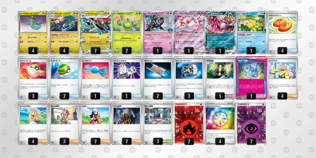 [CL] 2025-10-04 CityLeague2026 S1 公開組 - 9位 牌組圖片